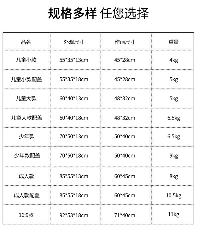 航空箱款专业沙画台