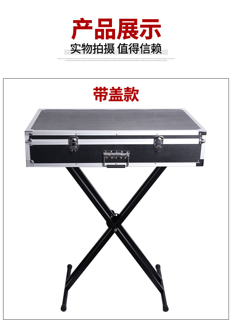 航空箱款专业沙画台