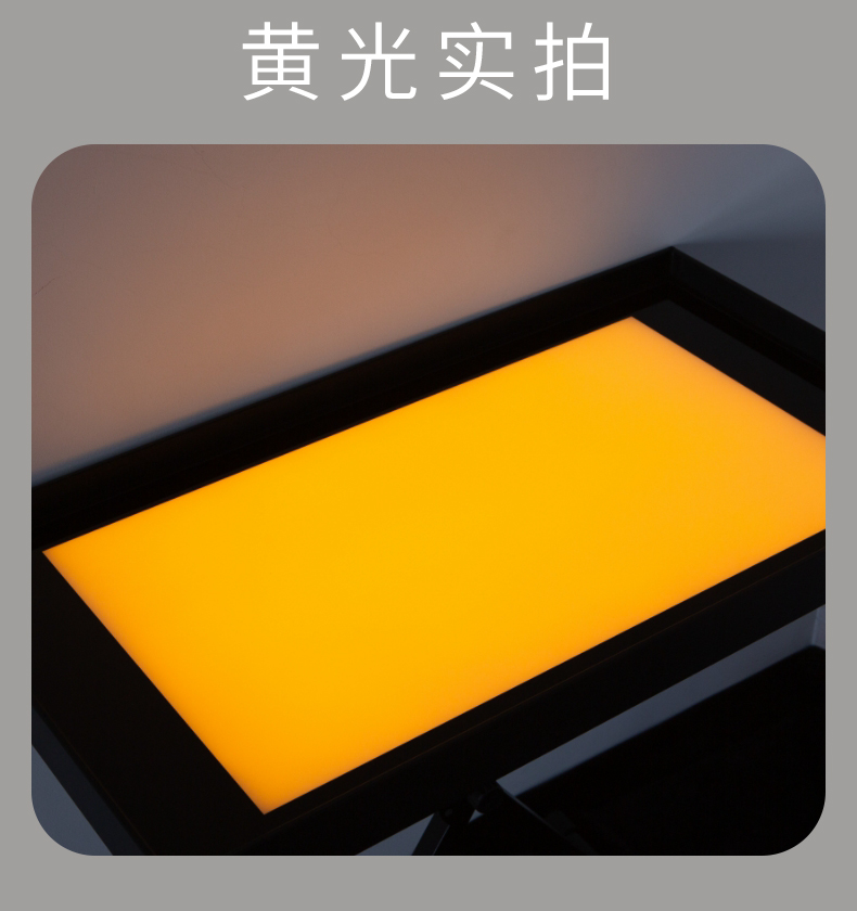 铝合金超薄沙画台