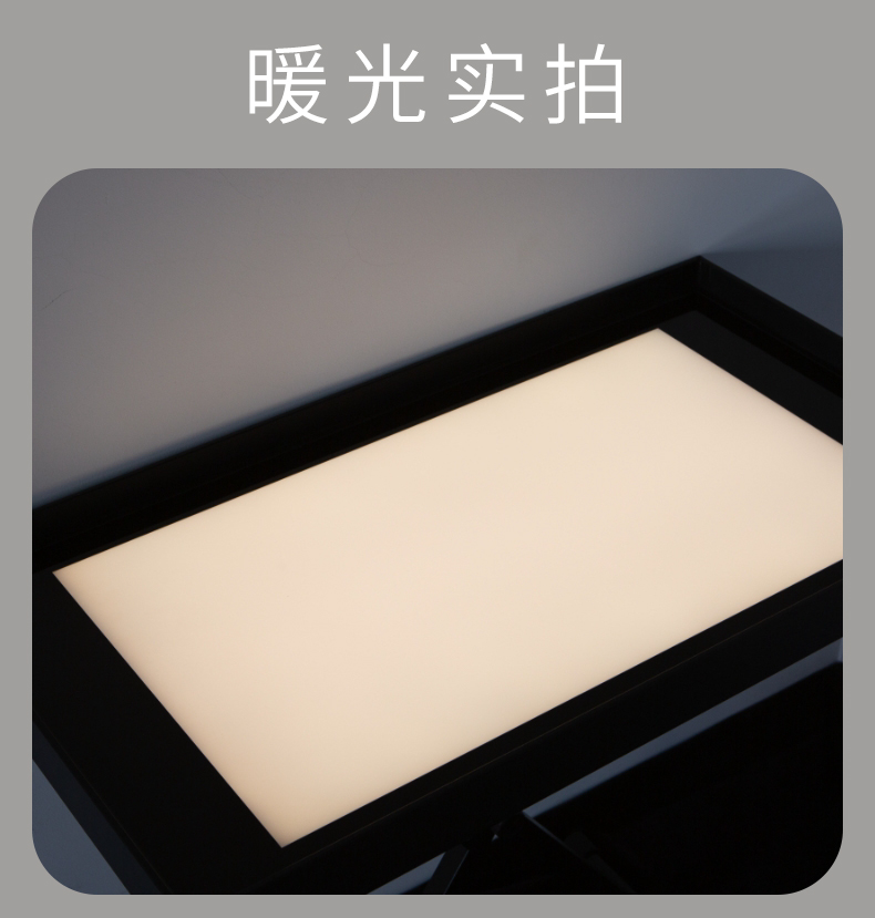 铝合金超薄沙画台
