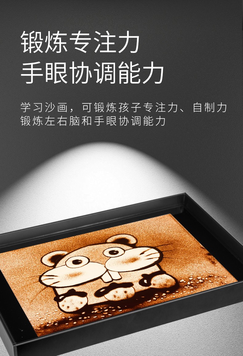 铝合金超薄沙画台