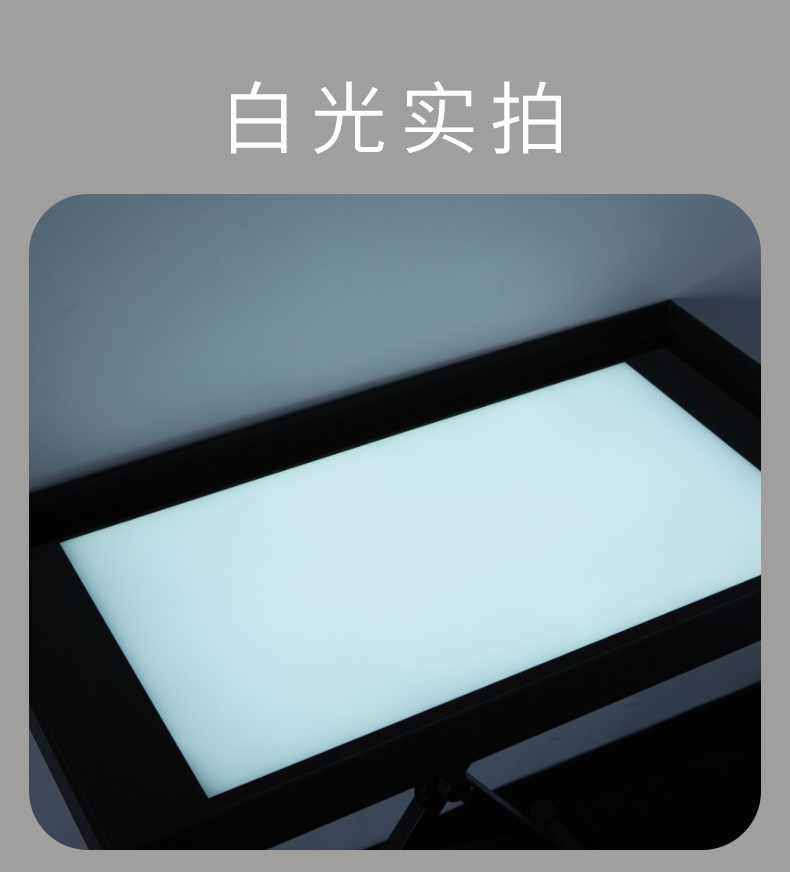 铝合金超薄沙画台