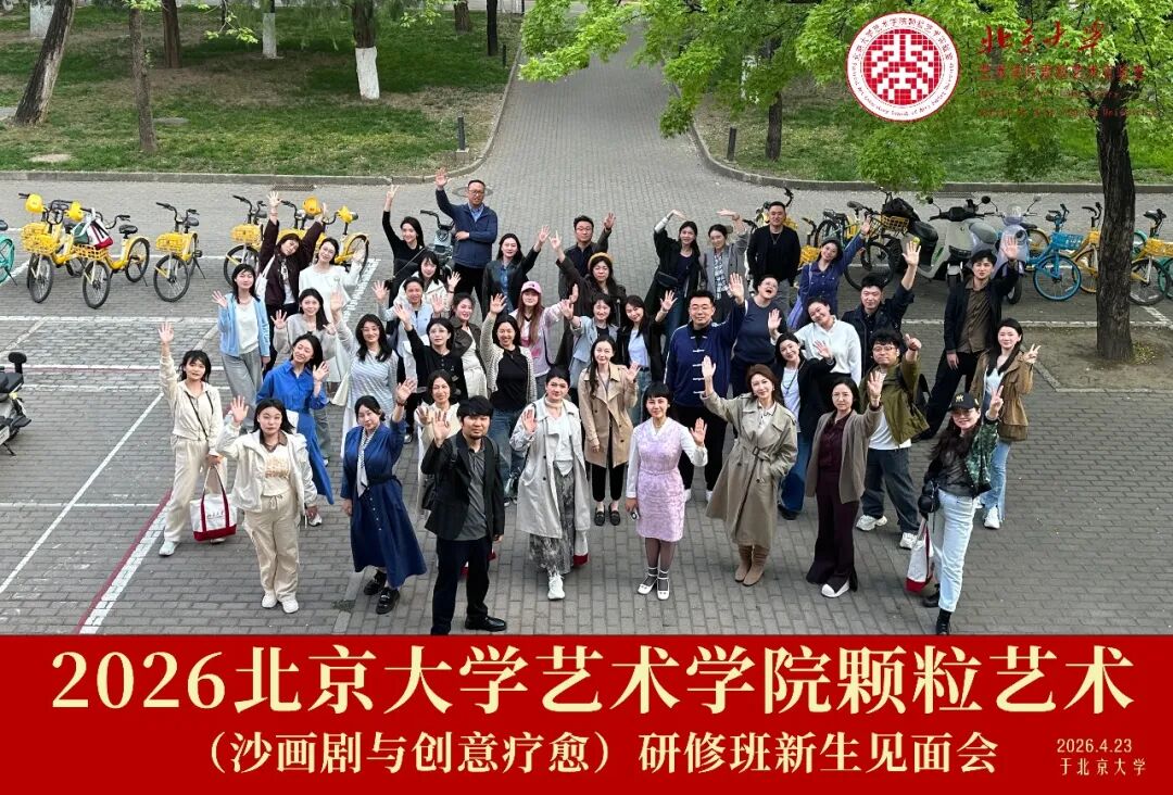 艺术治疗被教育部列为新增本科专业 艺术治疗被教育部列为新增本科专业