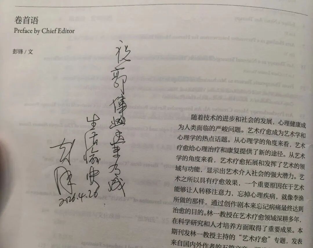 艺术治疗被教育部列为新增本科专业 艺术治疗被教育部列为新增本科专业